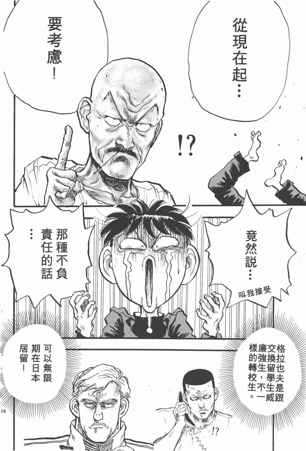 第93页