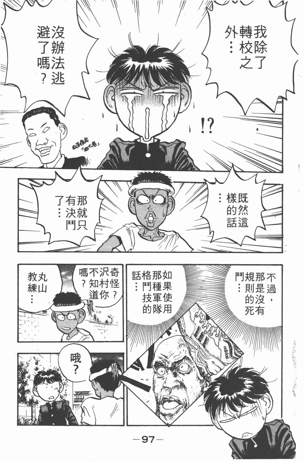 第94页