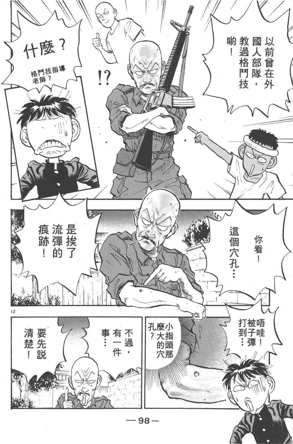 第95页