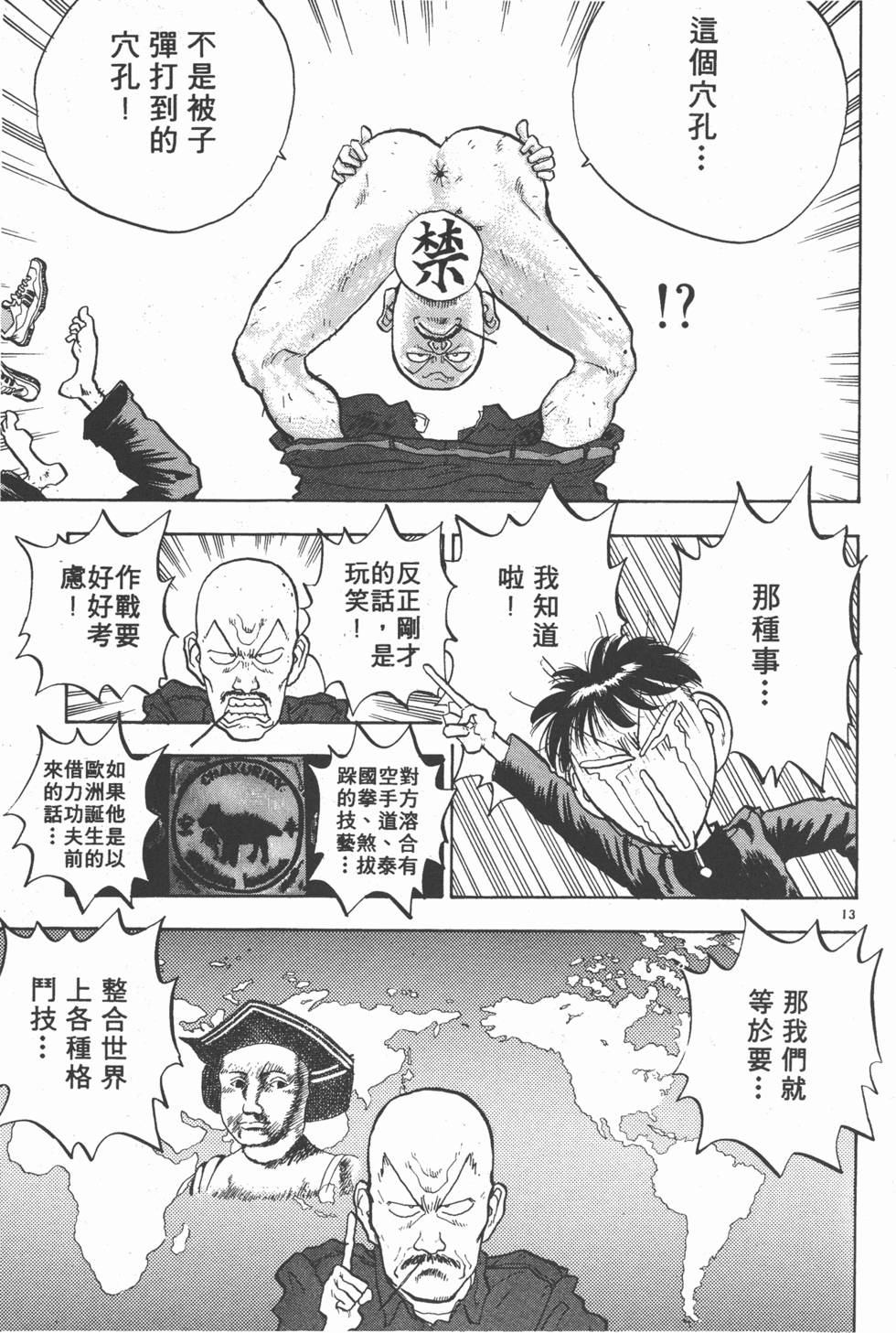 第96页