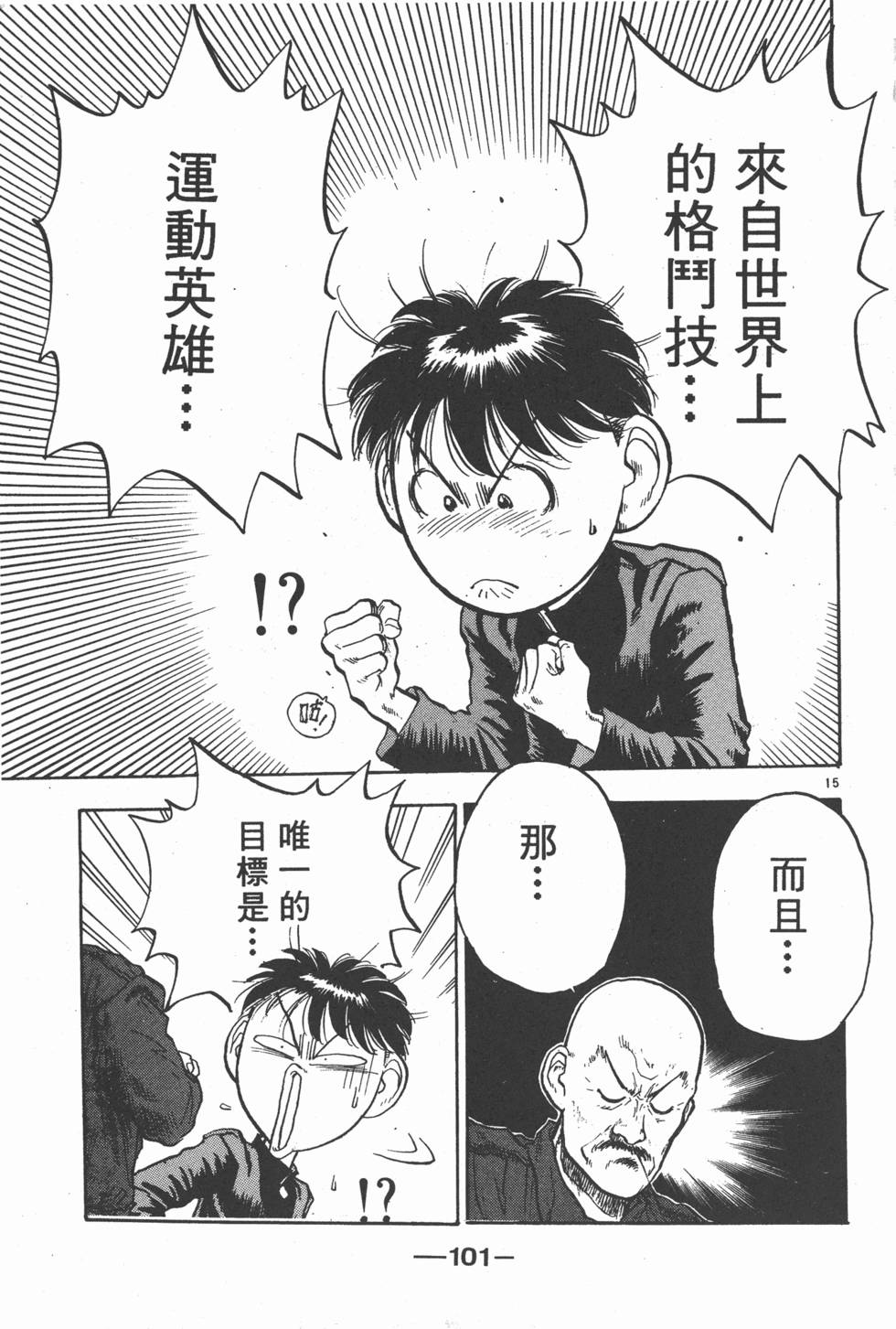 第98页