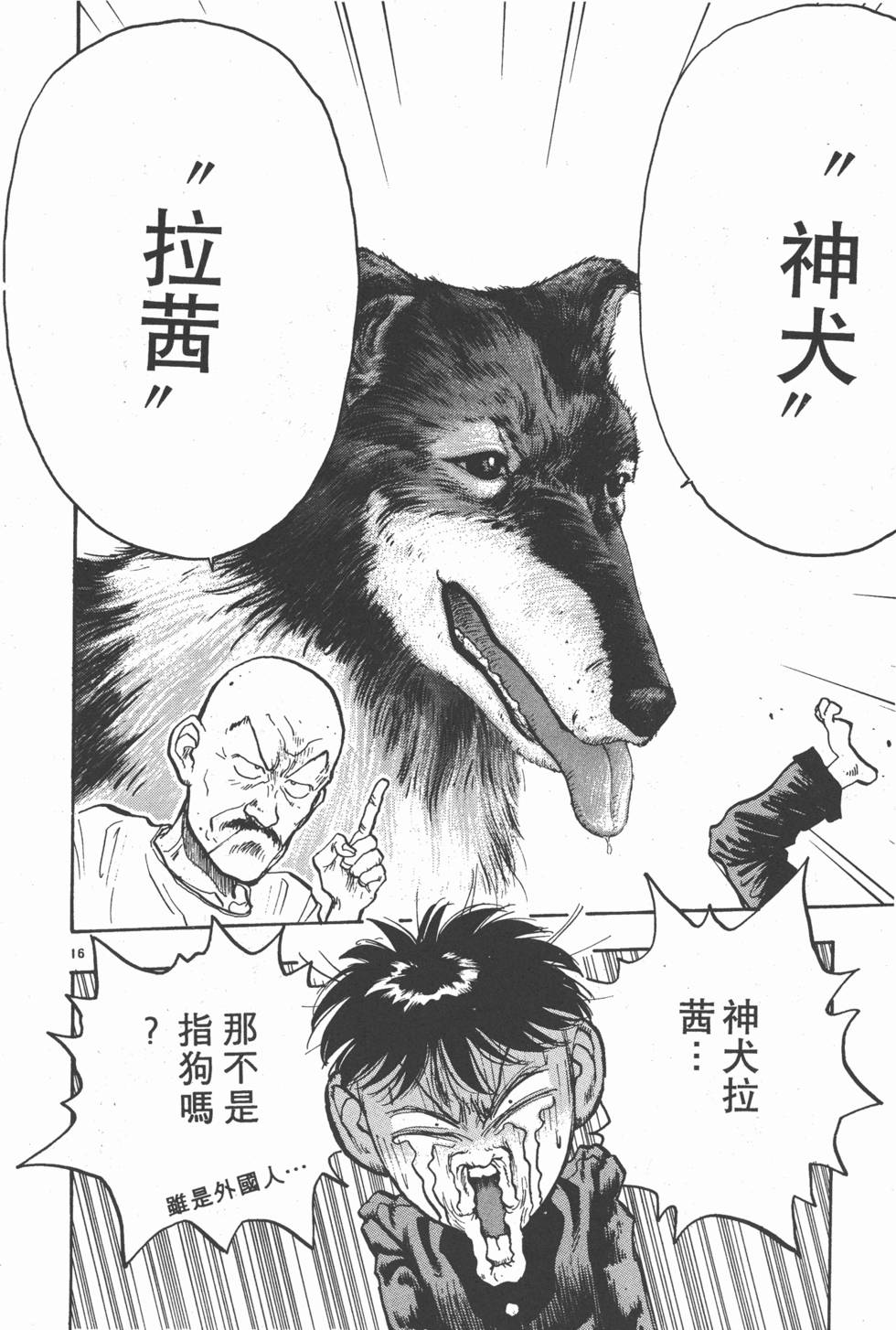 第99页