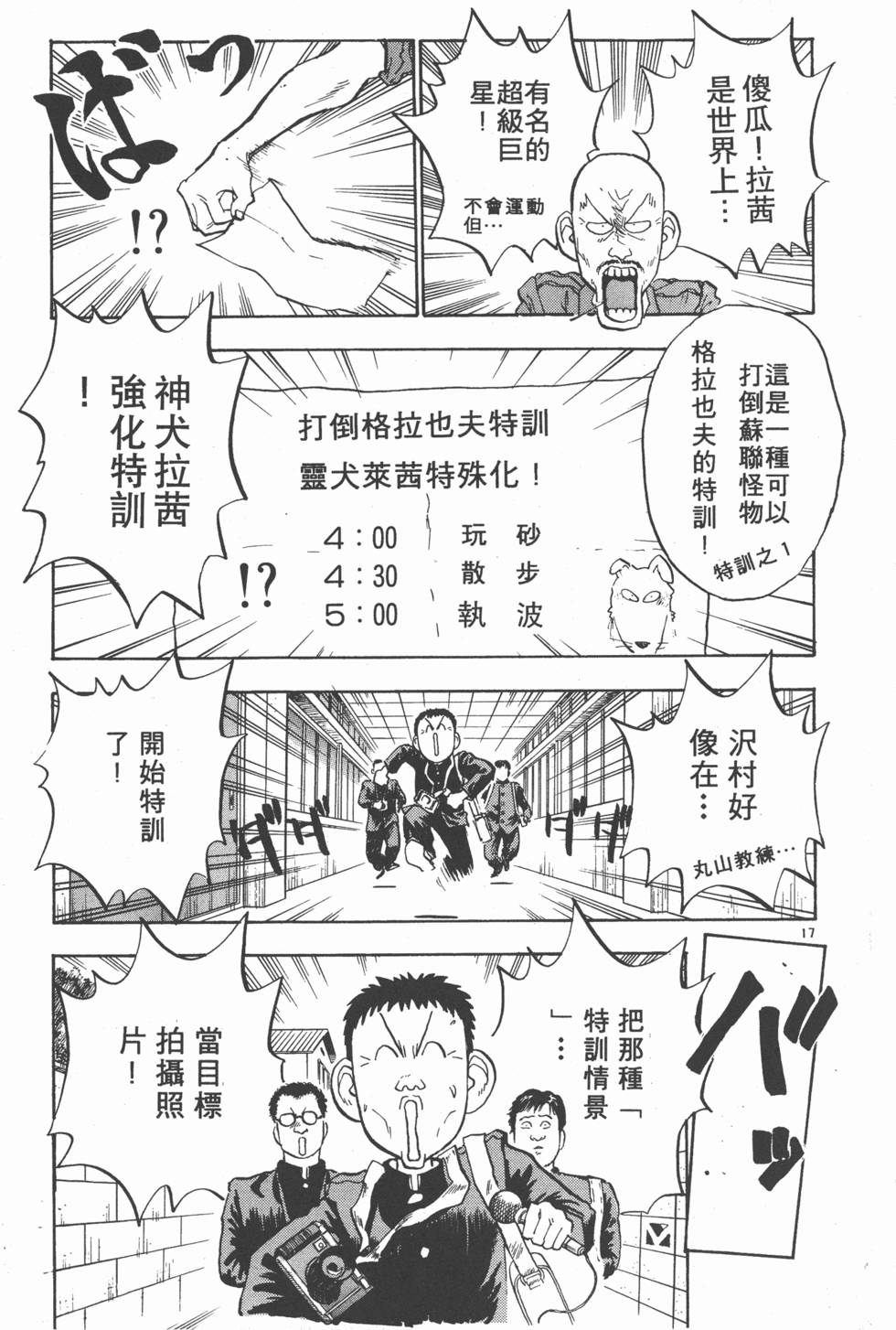 第100页