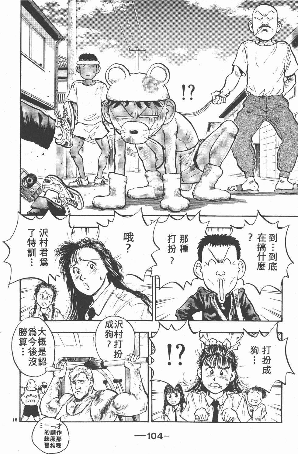 第101页