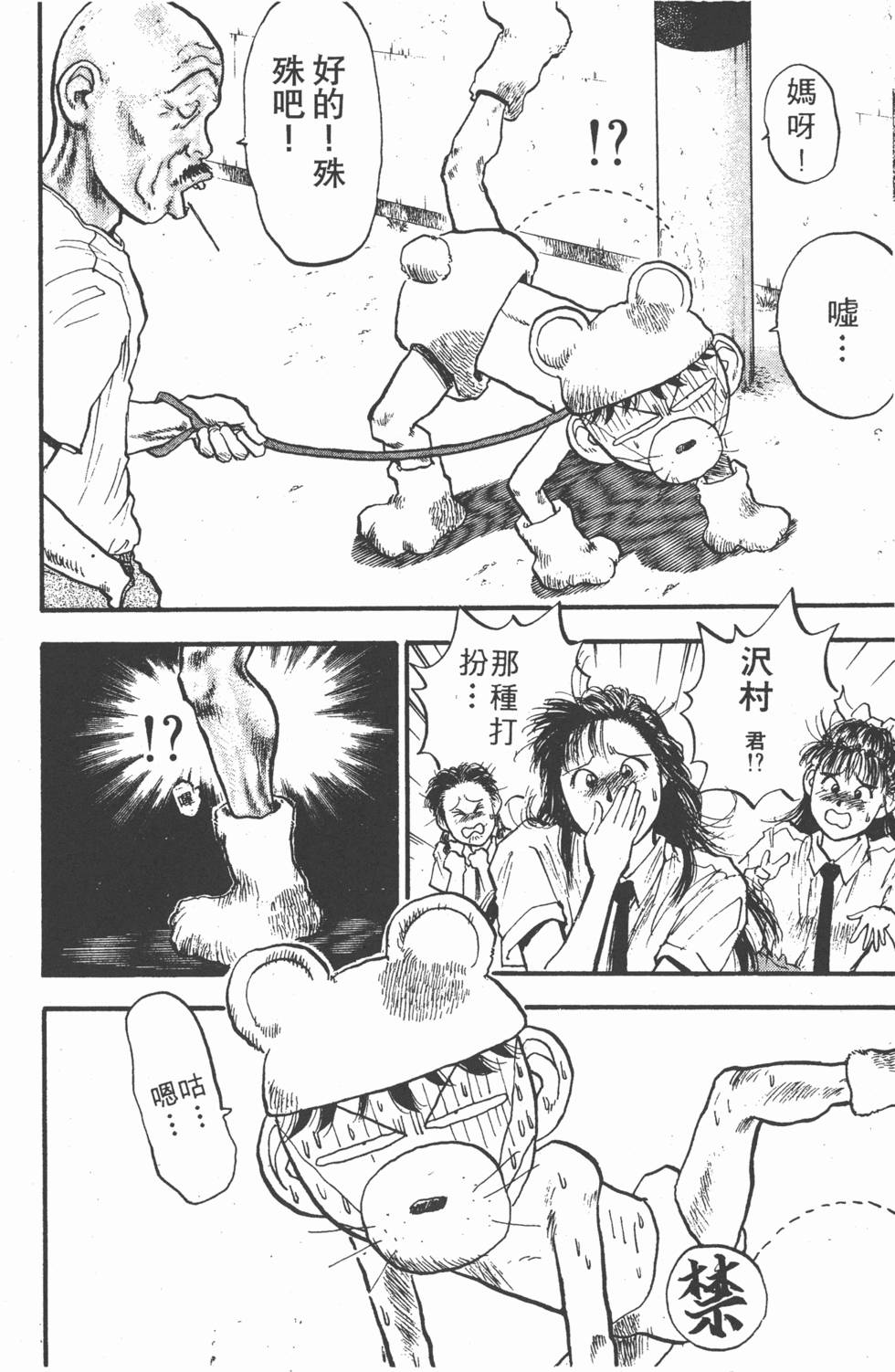 第103页