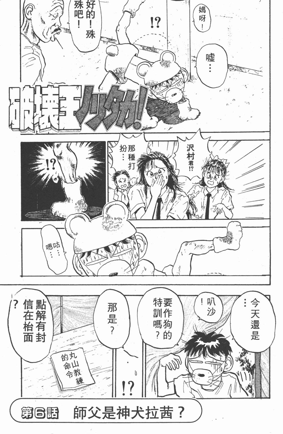 第104页