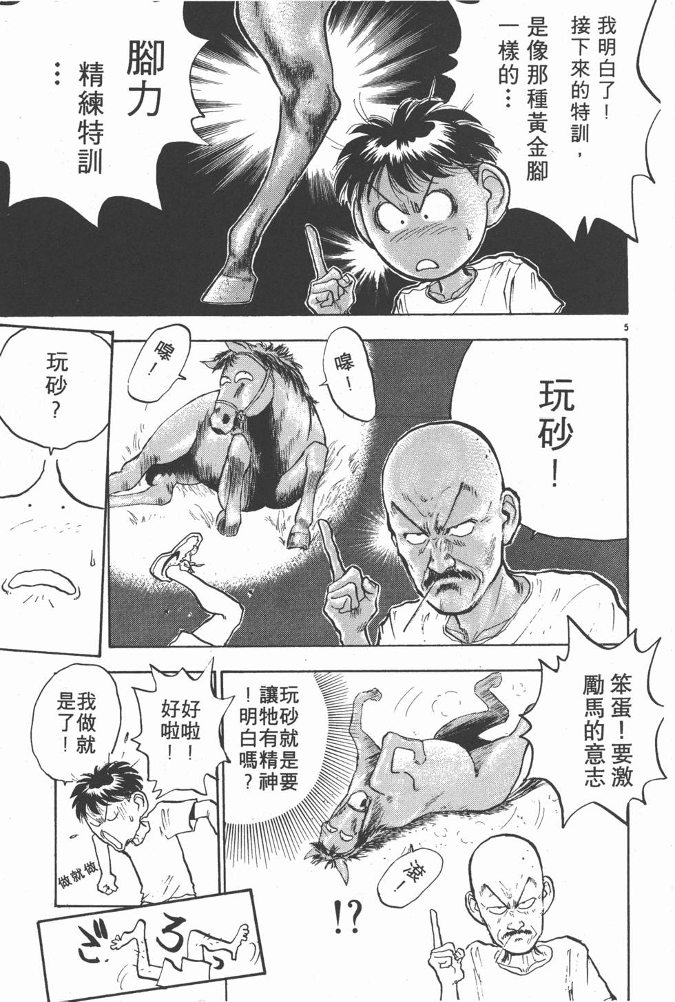 第108页
