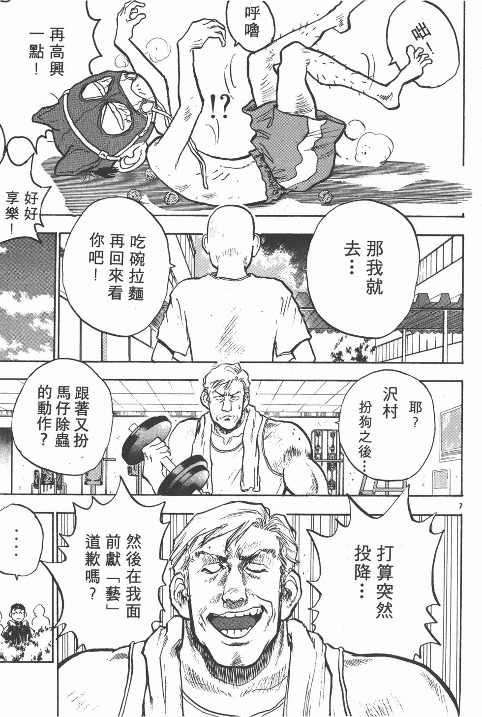 第110页