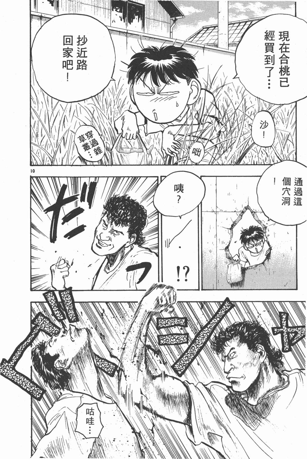 第113页