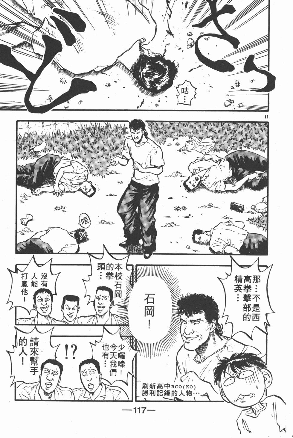 第114页
