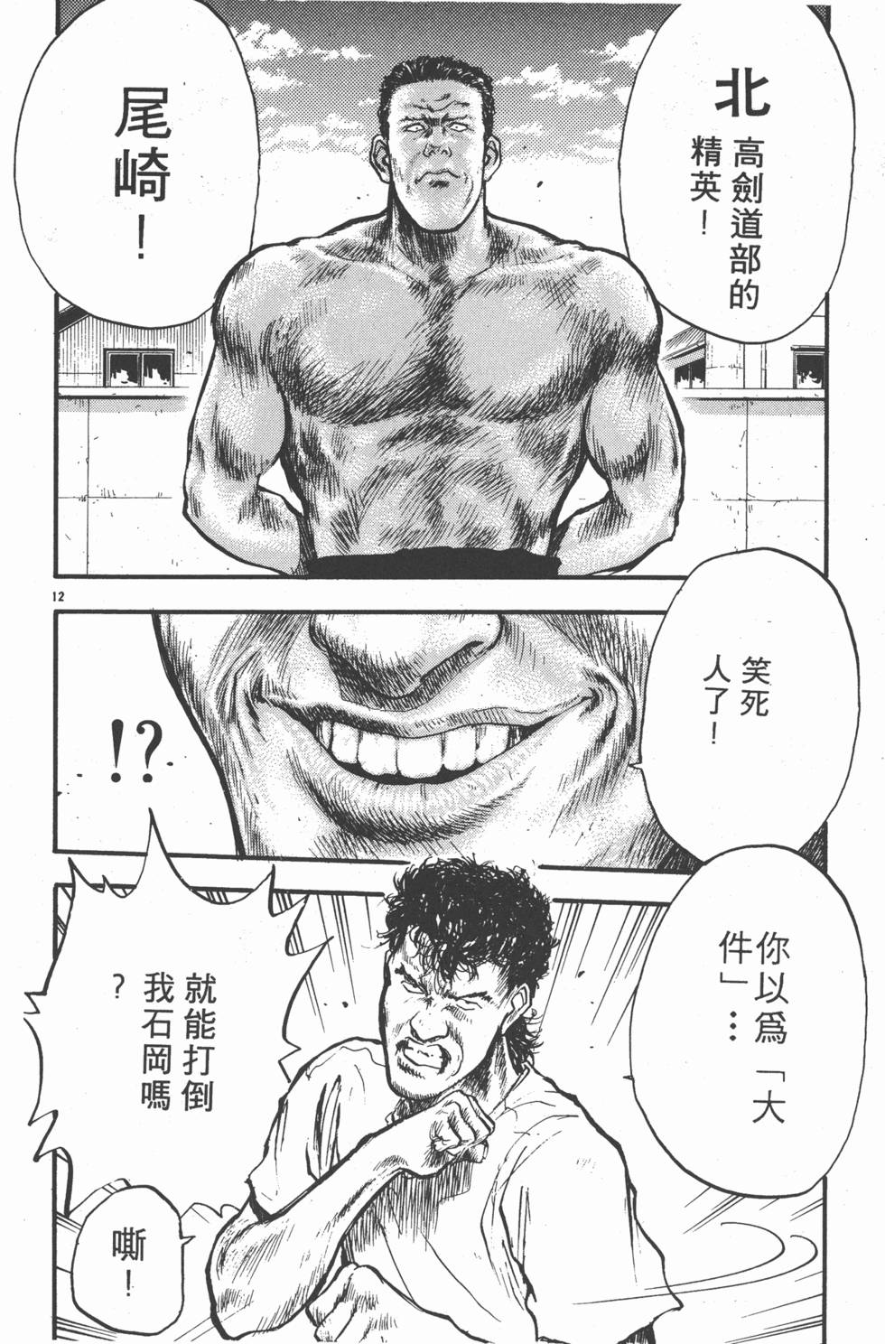第115页