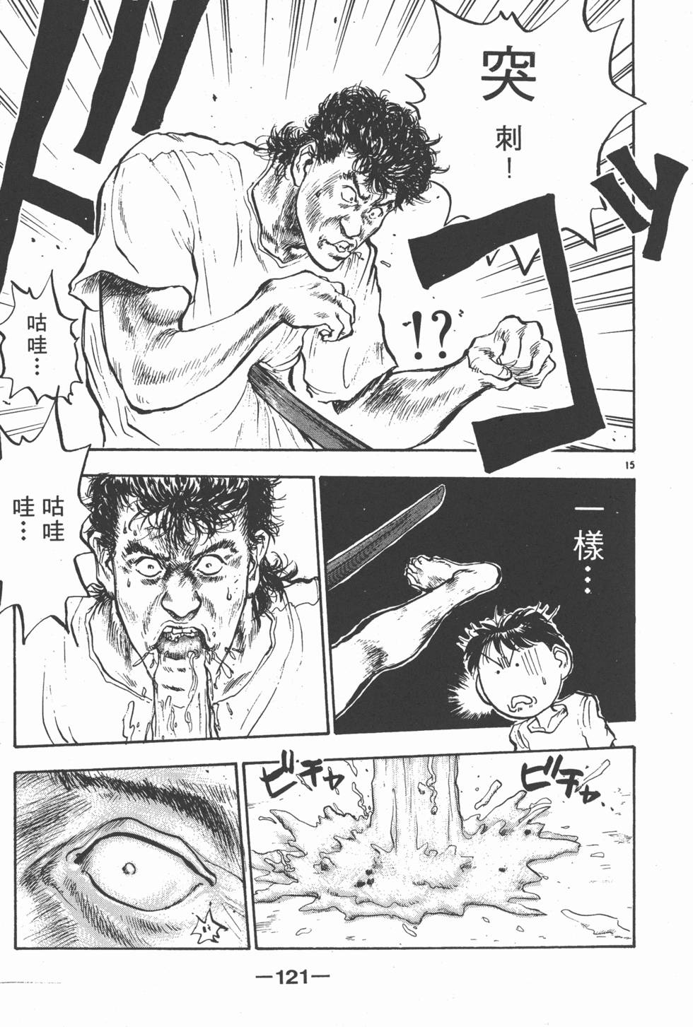 第118页