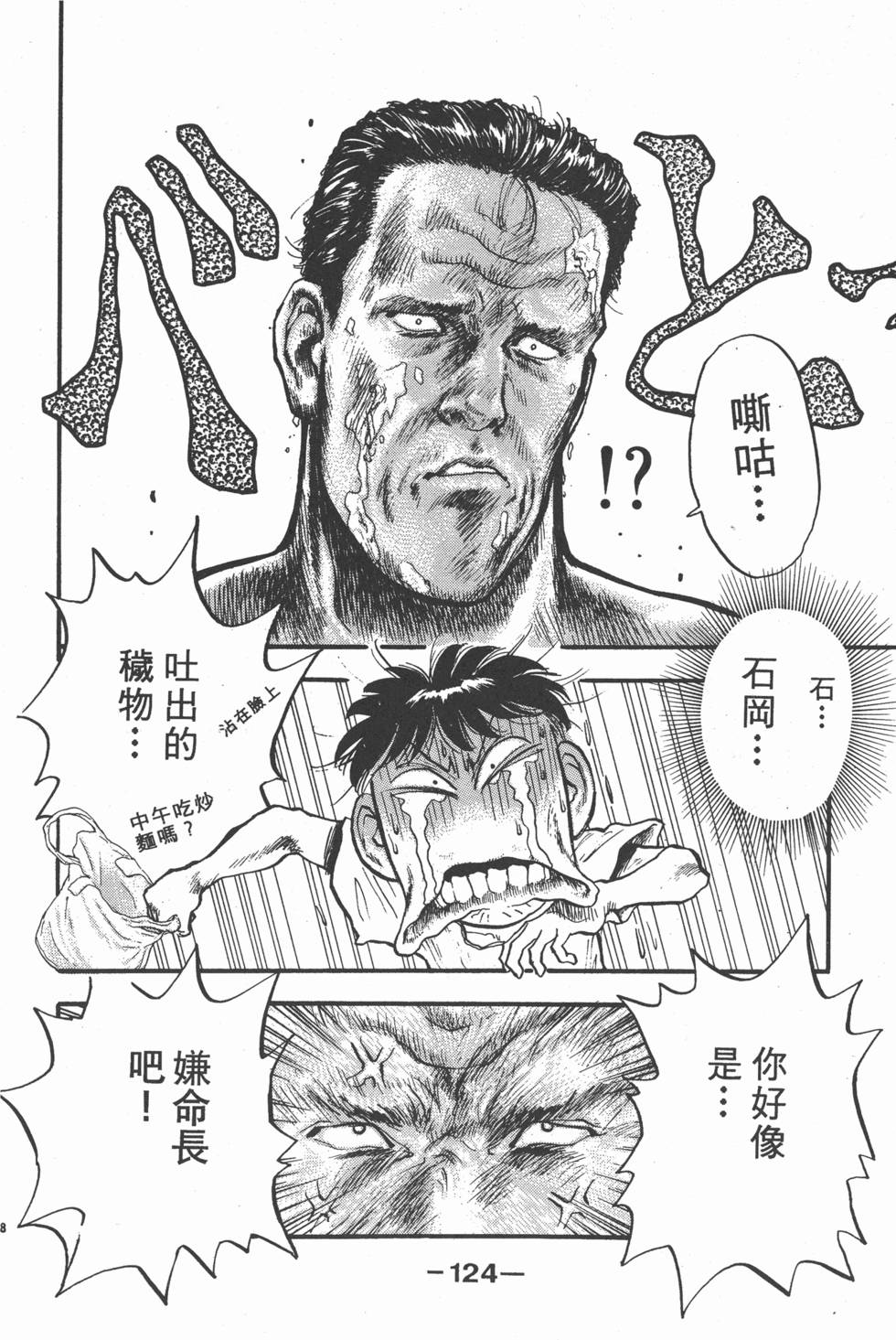 第121页