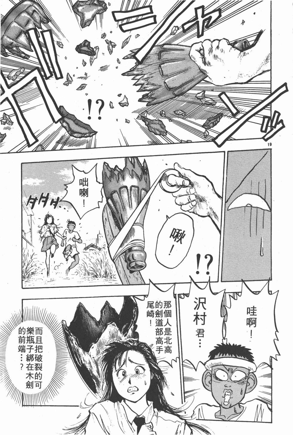 第122页