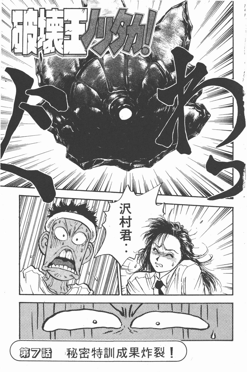 第124页