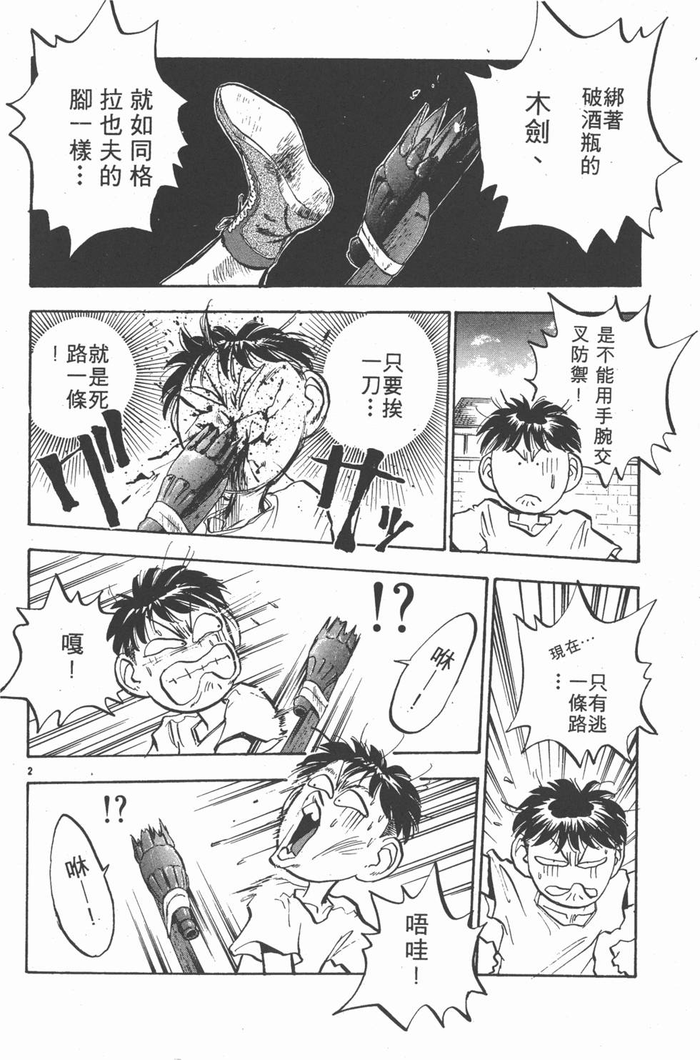 第125页