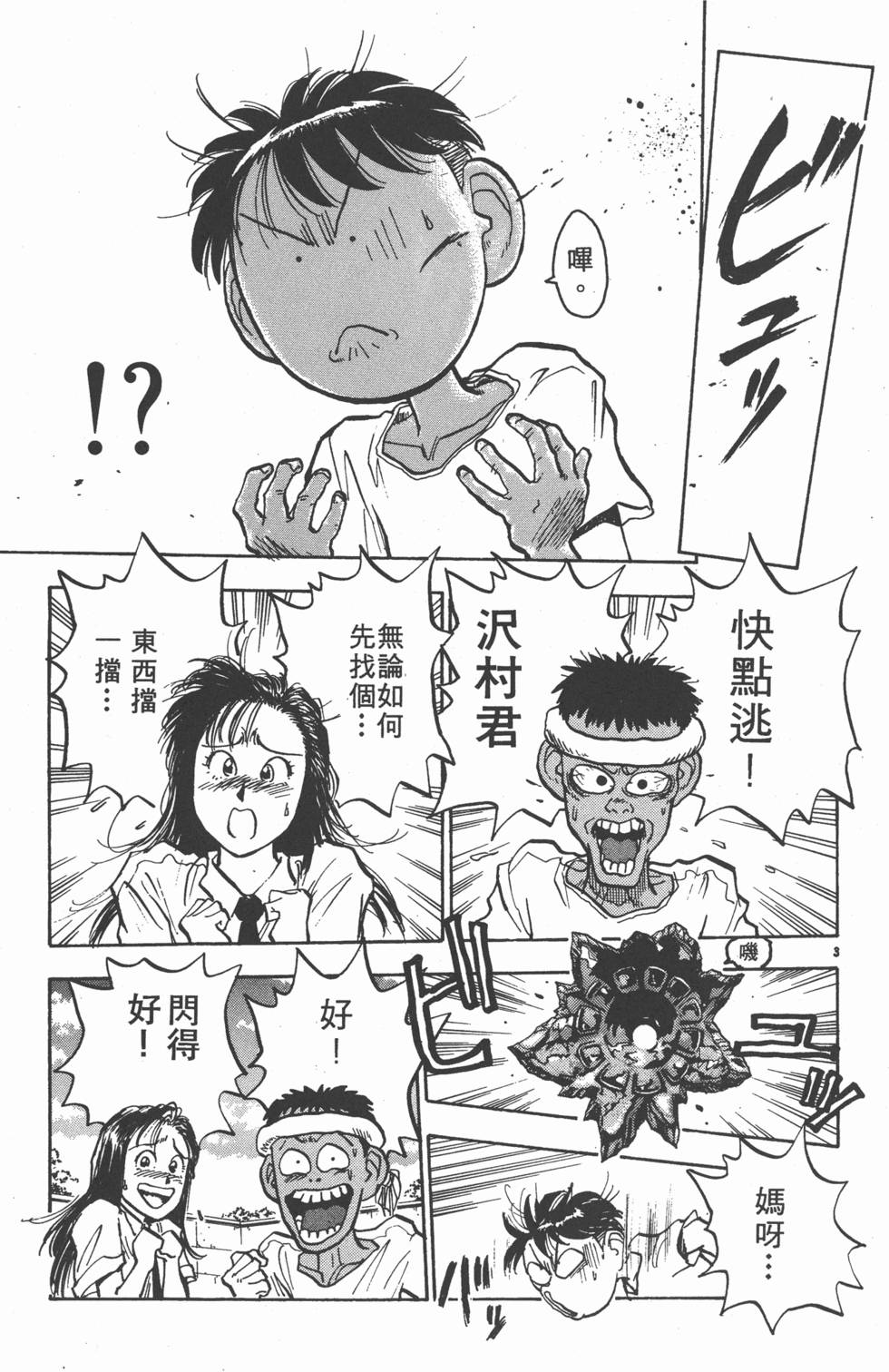 第126页