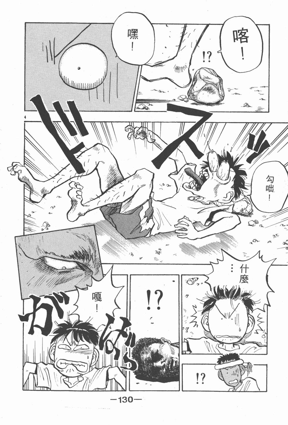 第127页