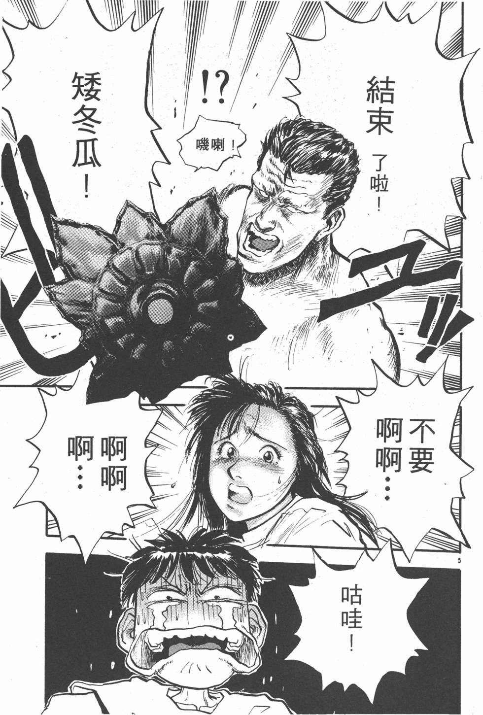 第128页