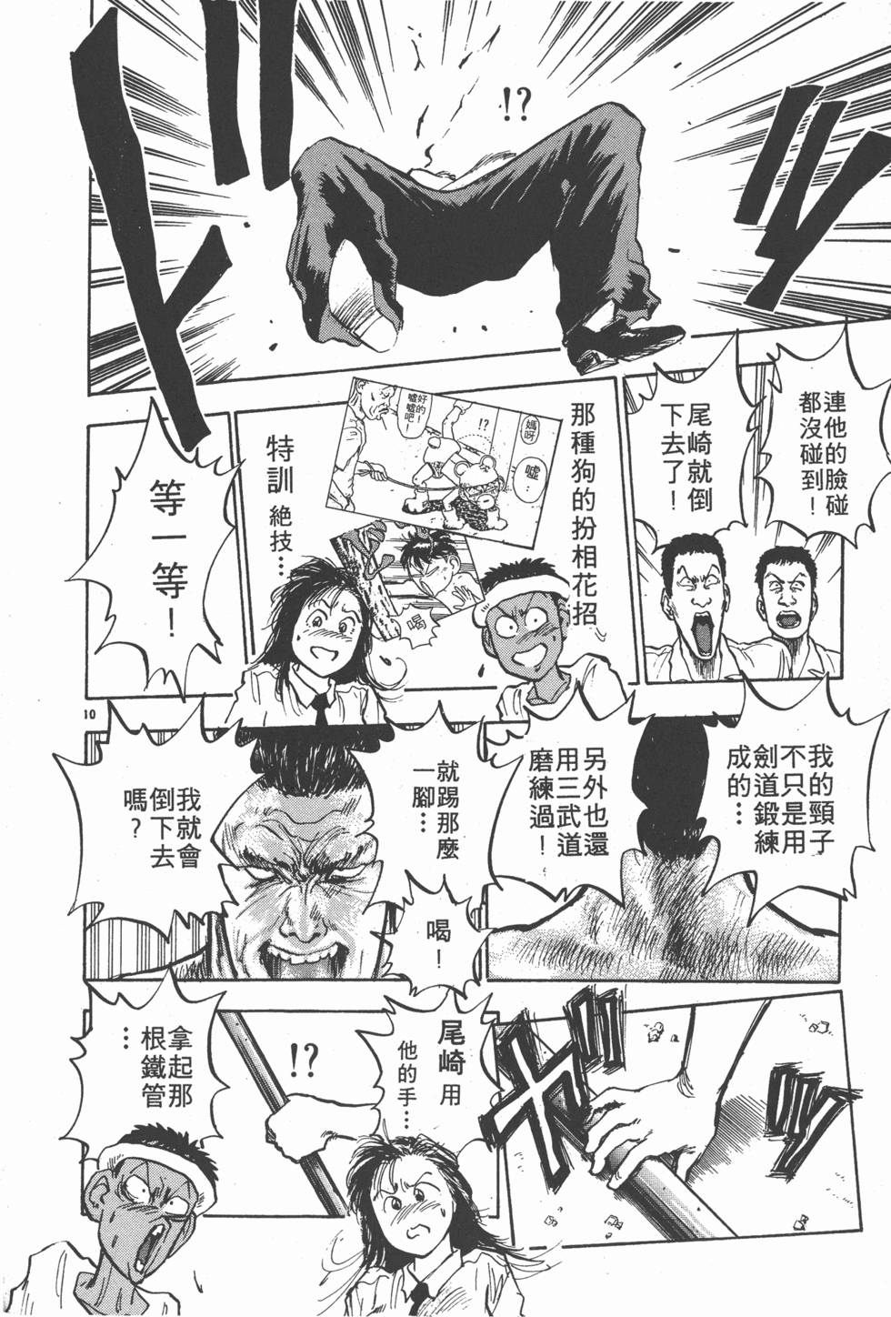 第133页