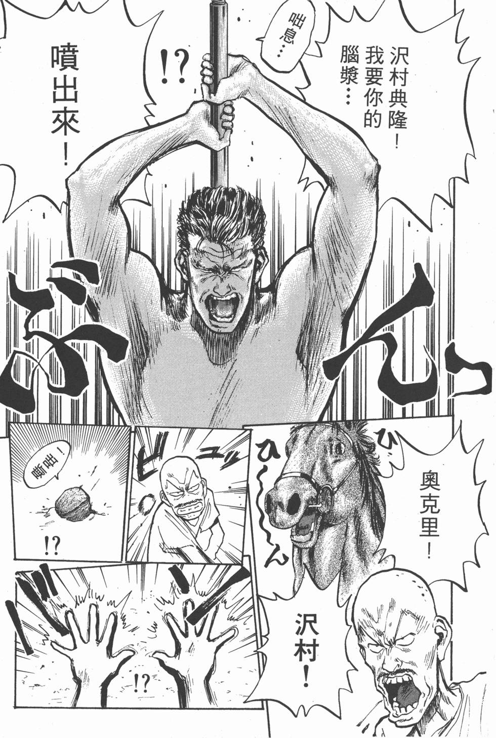 第134页