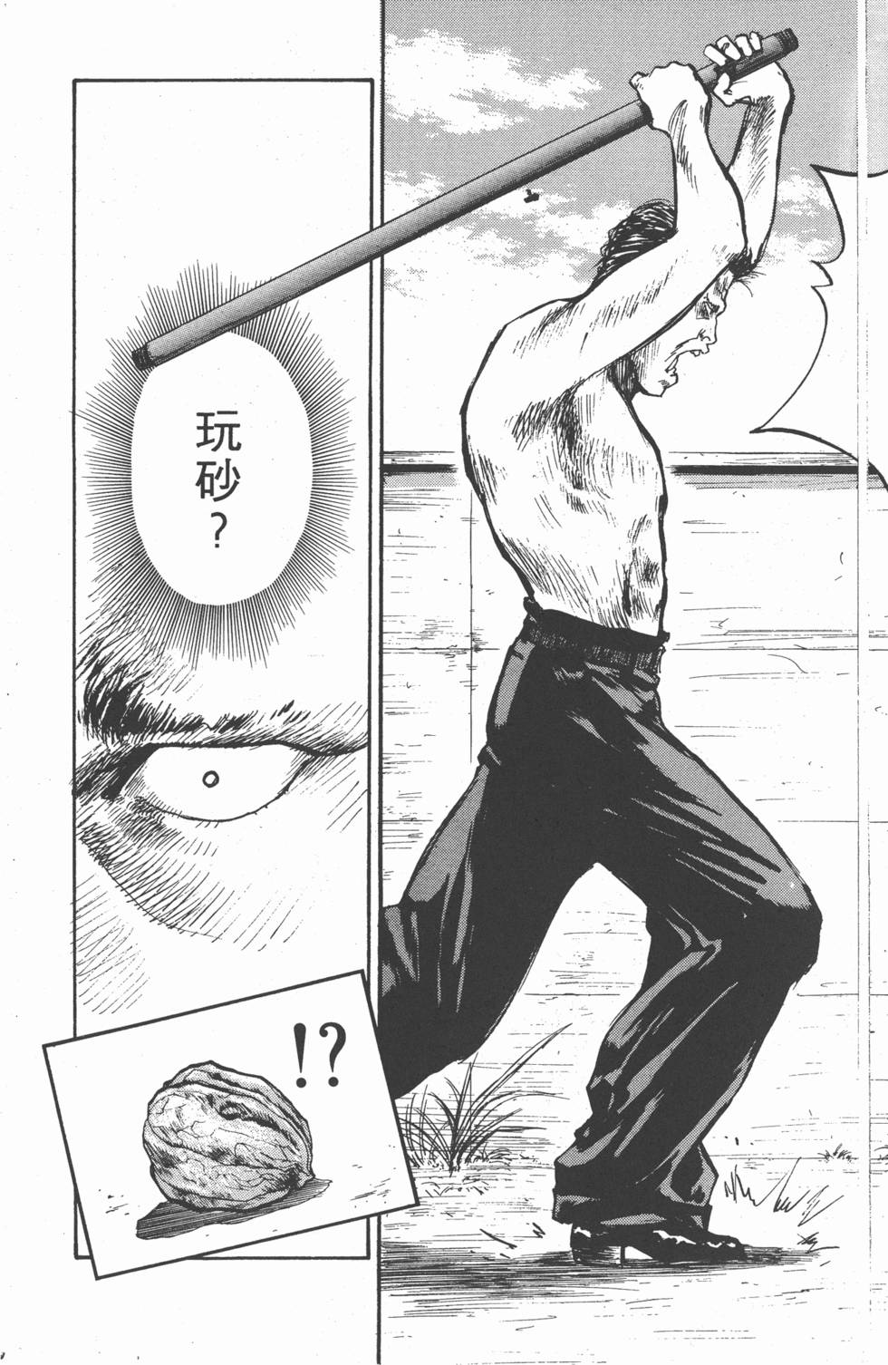 第136页