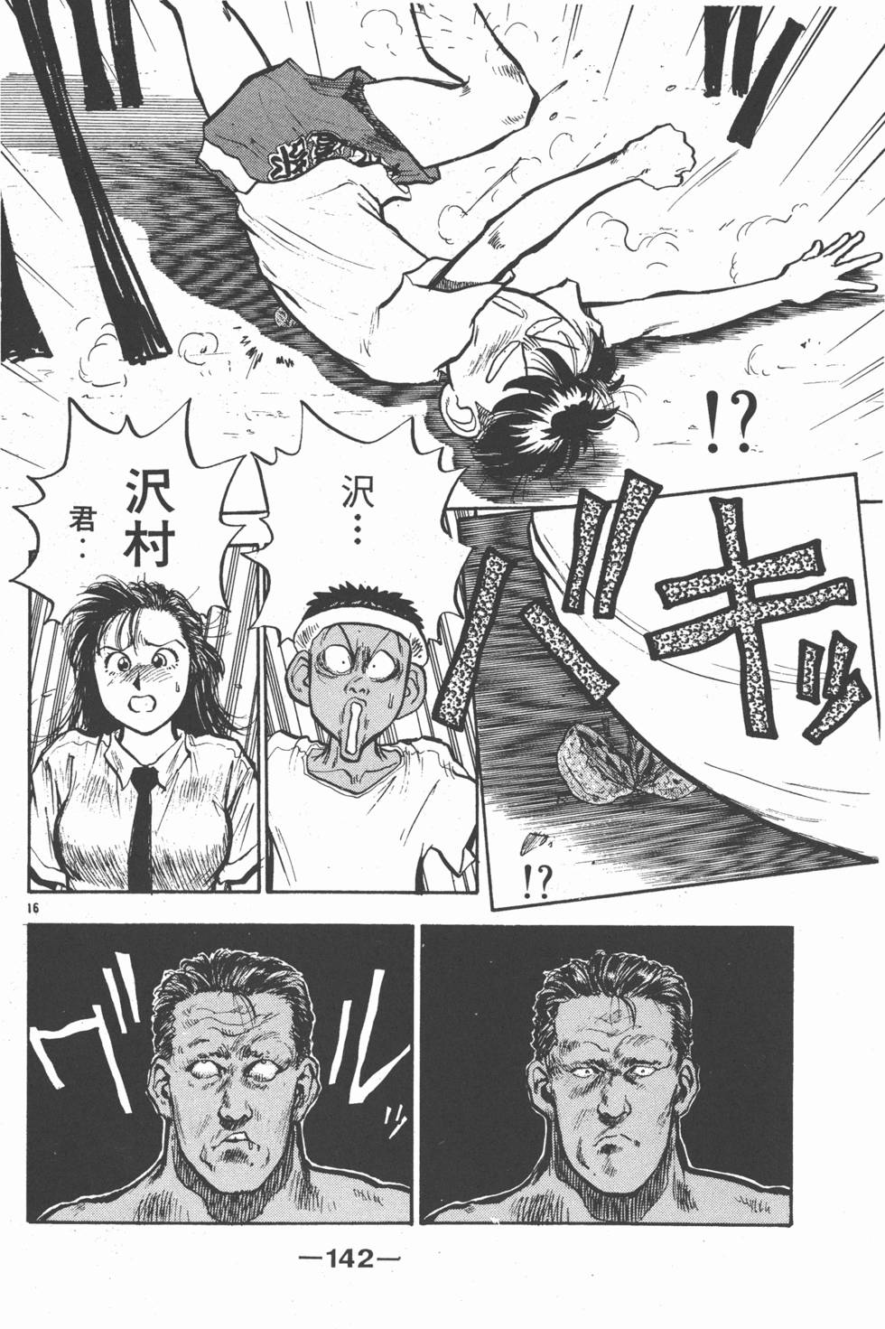 第139页