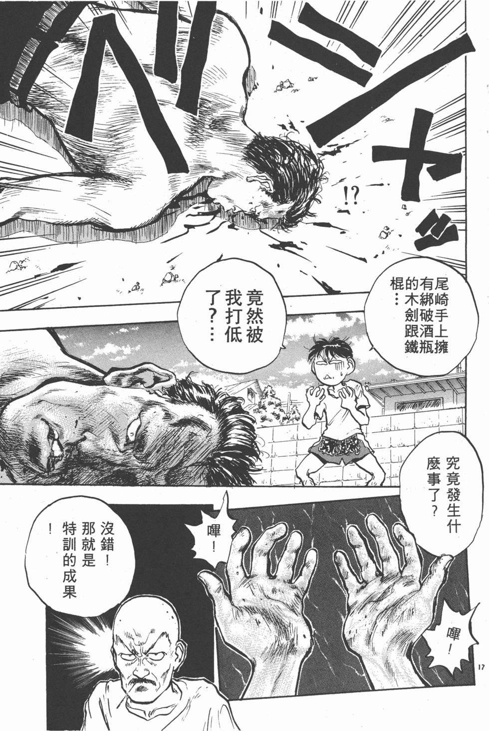 第140页