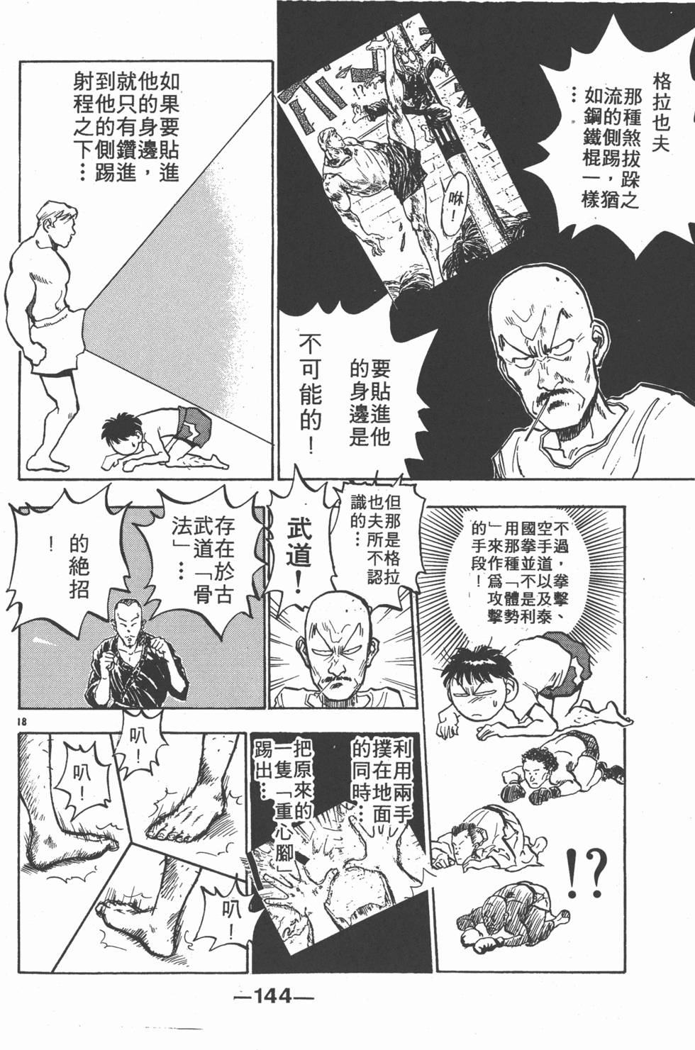 第141页