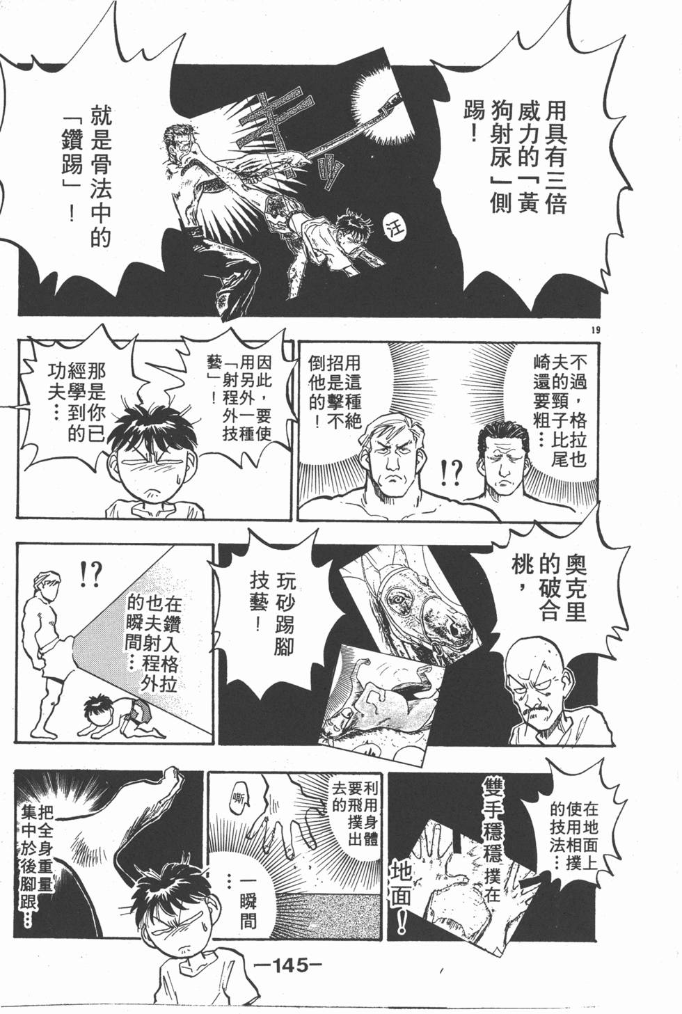 第142页