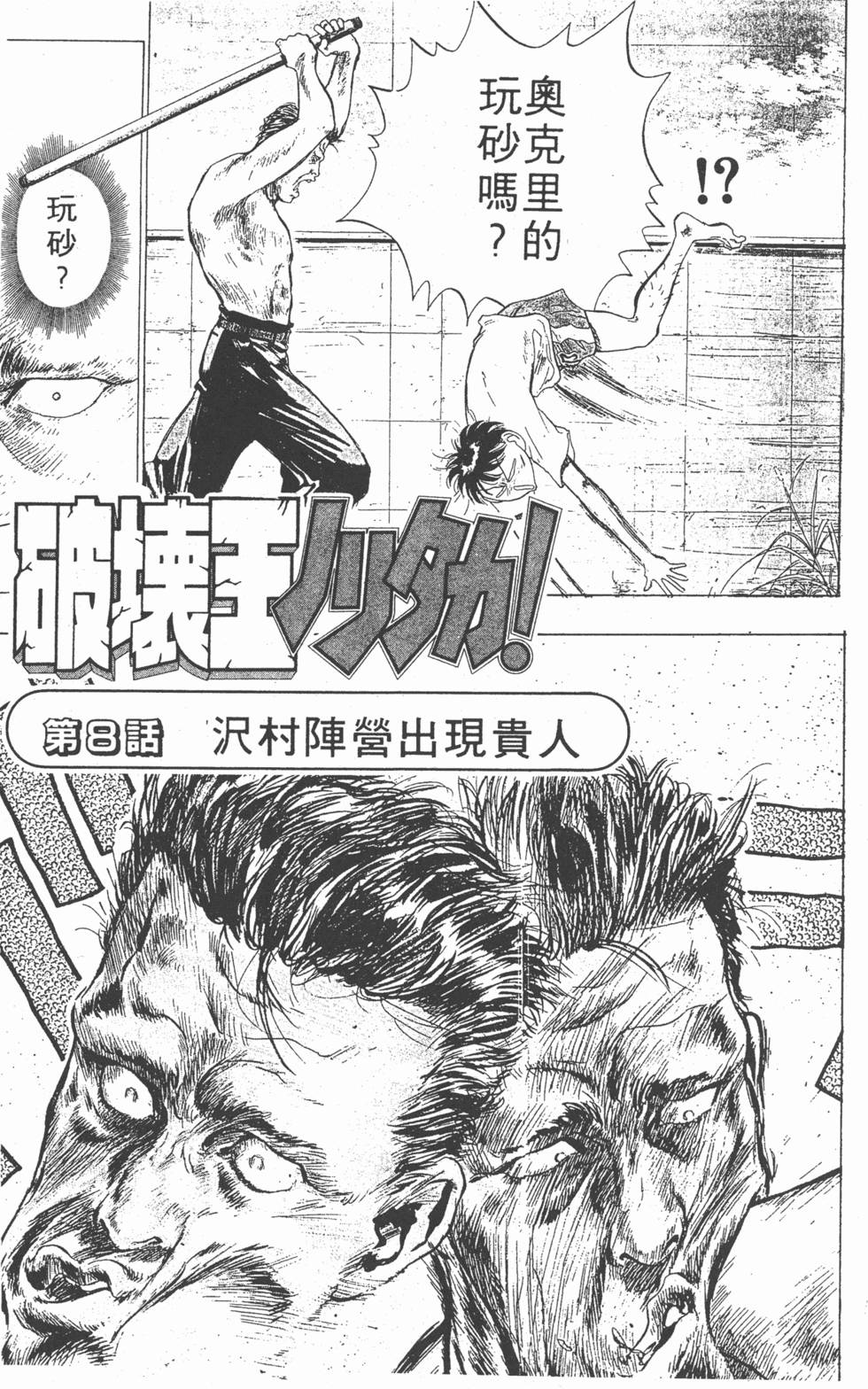 第144页
