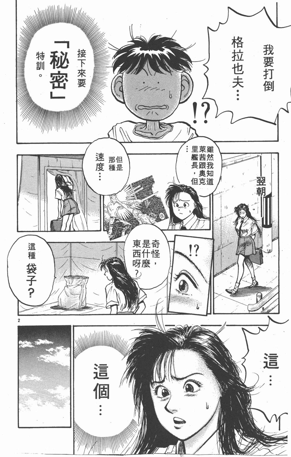 第145页