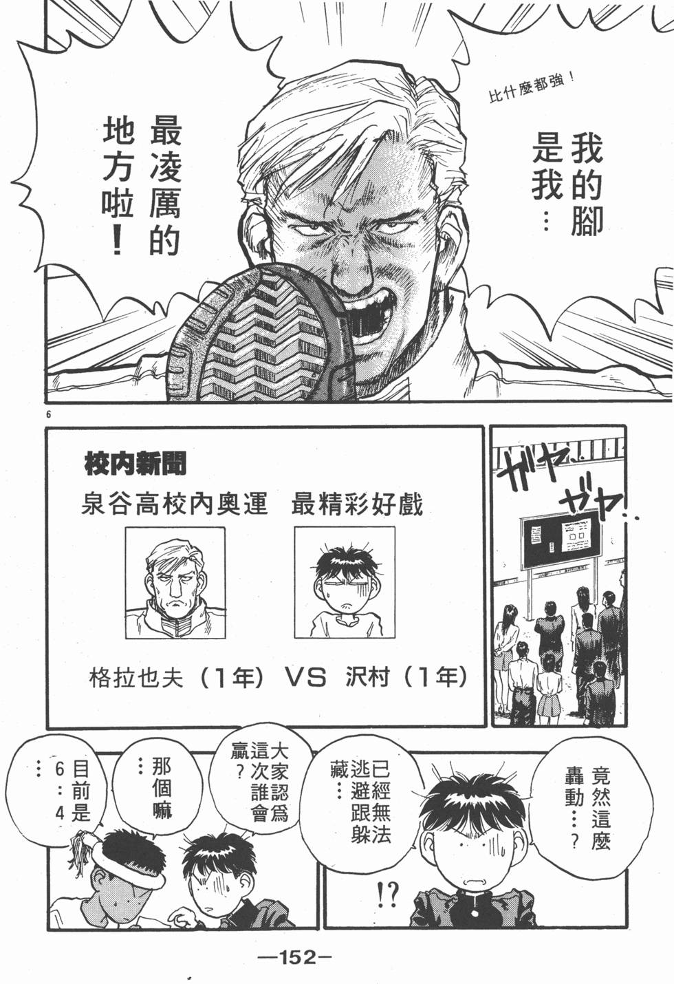 第149页