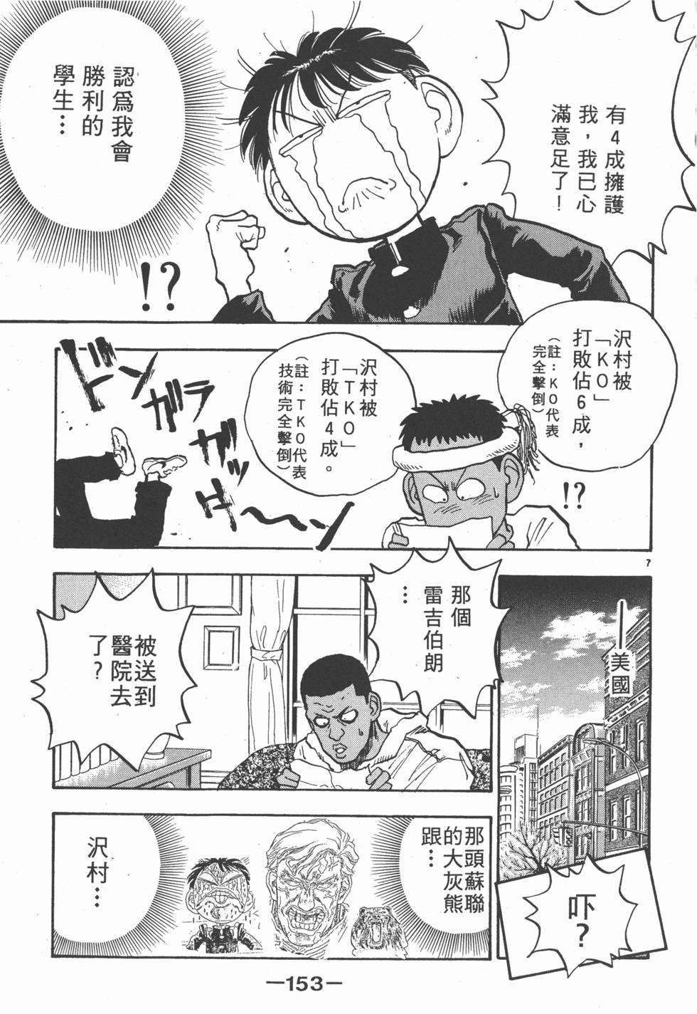 第150页