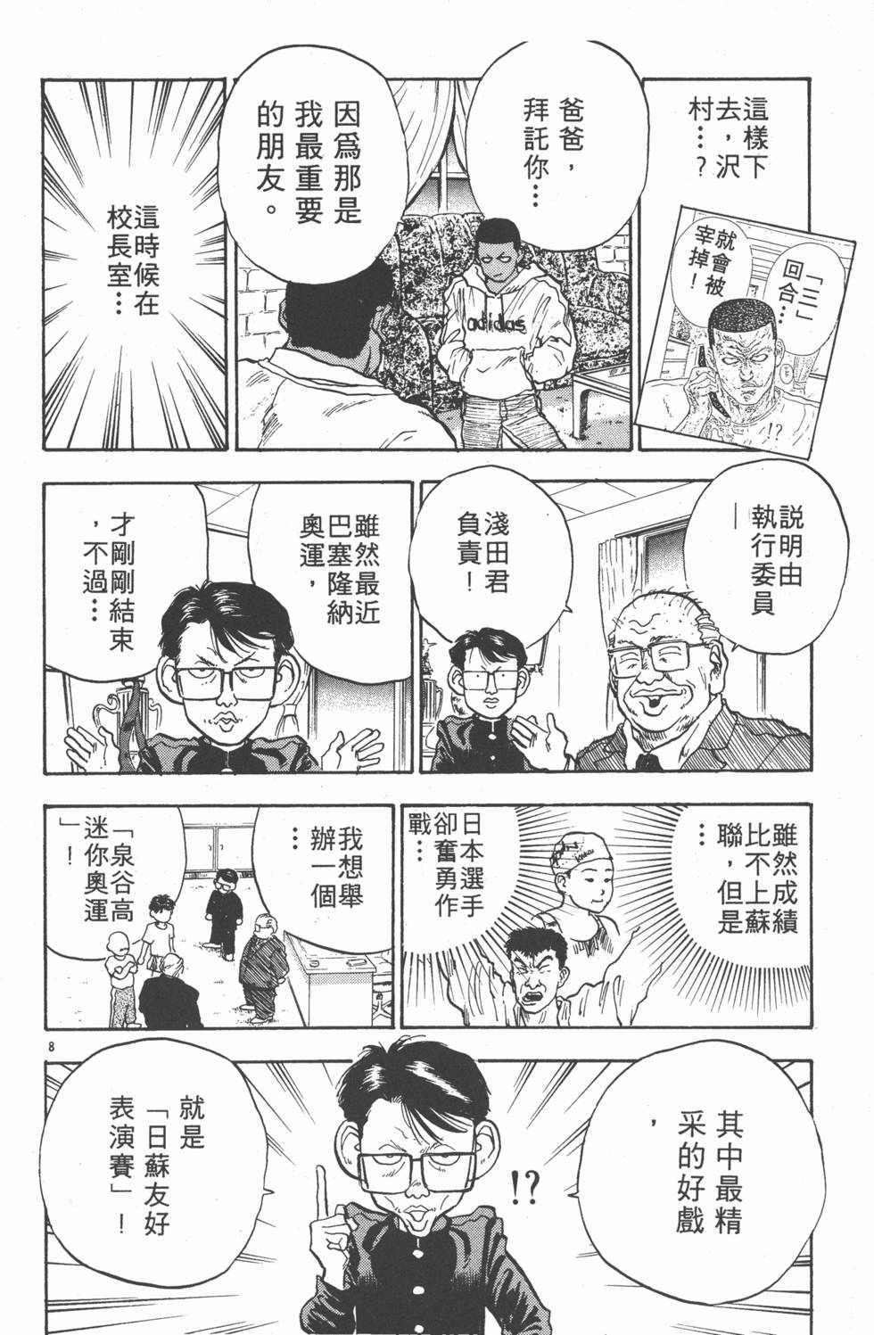 第151页