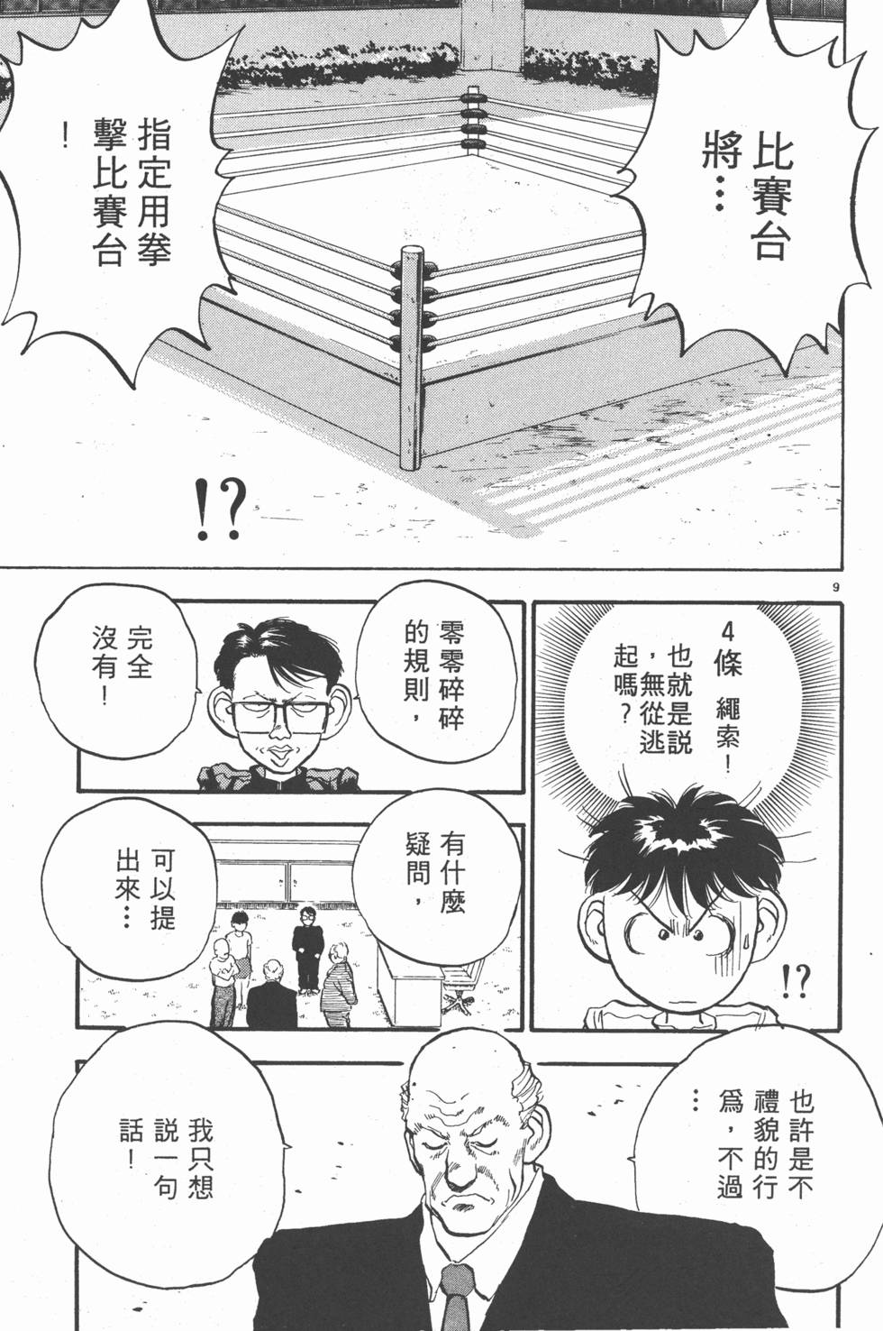 第152页