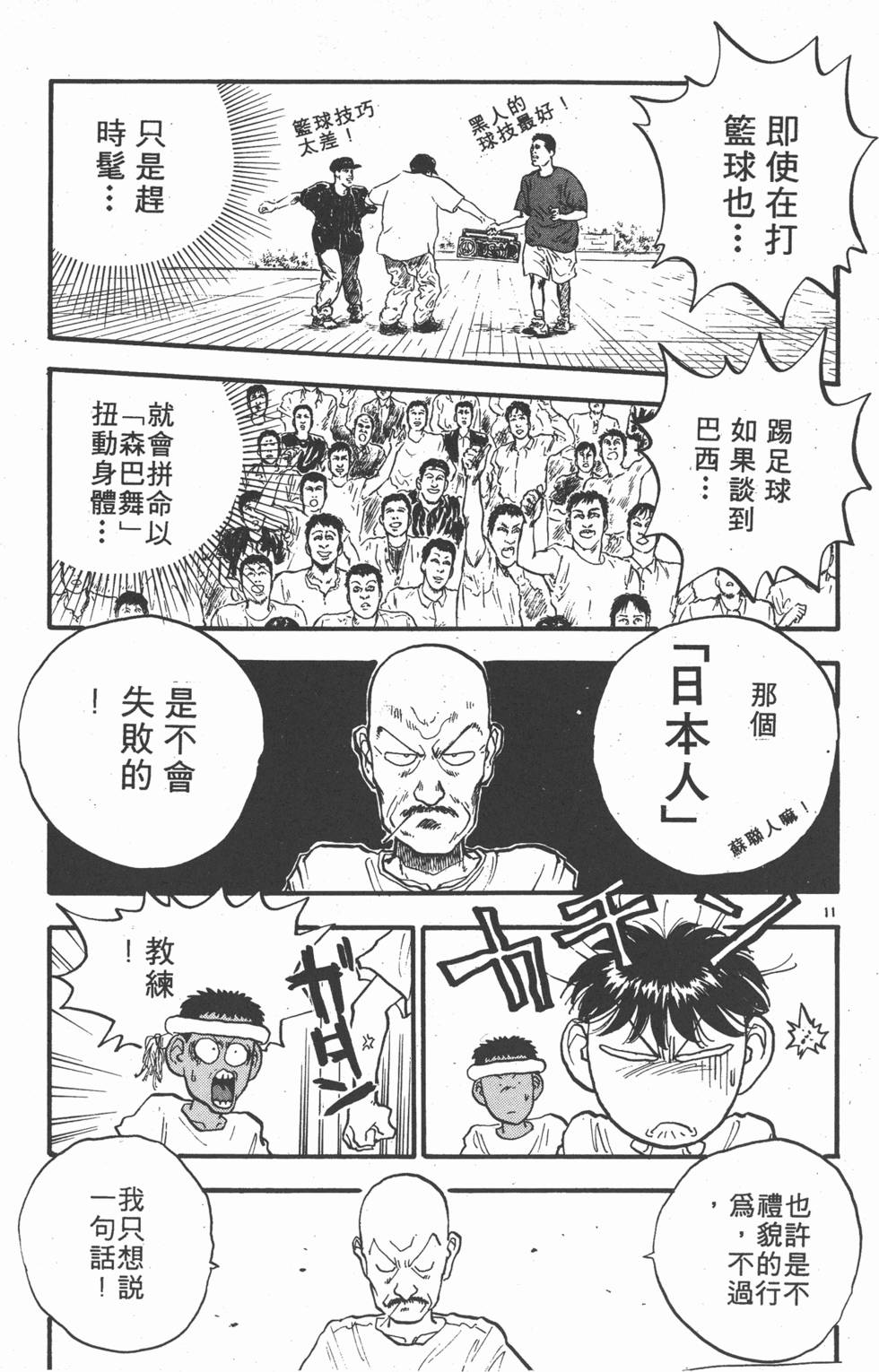 第154页