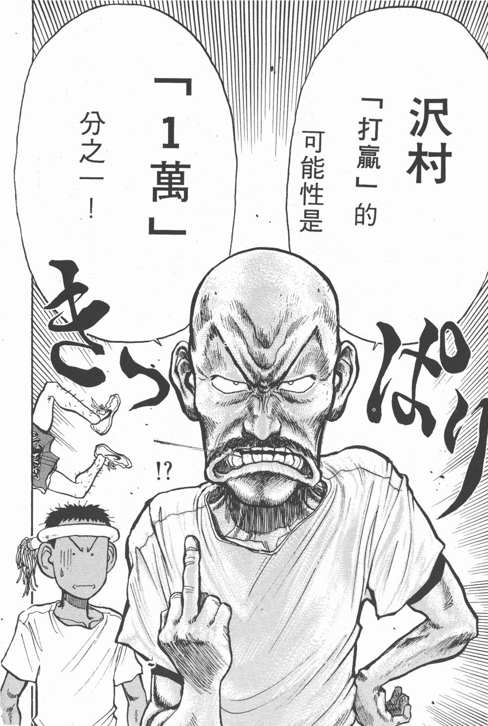 第155页
