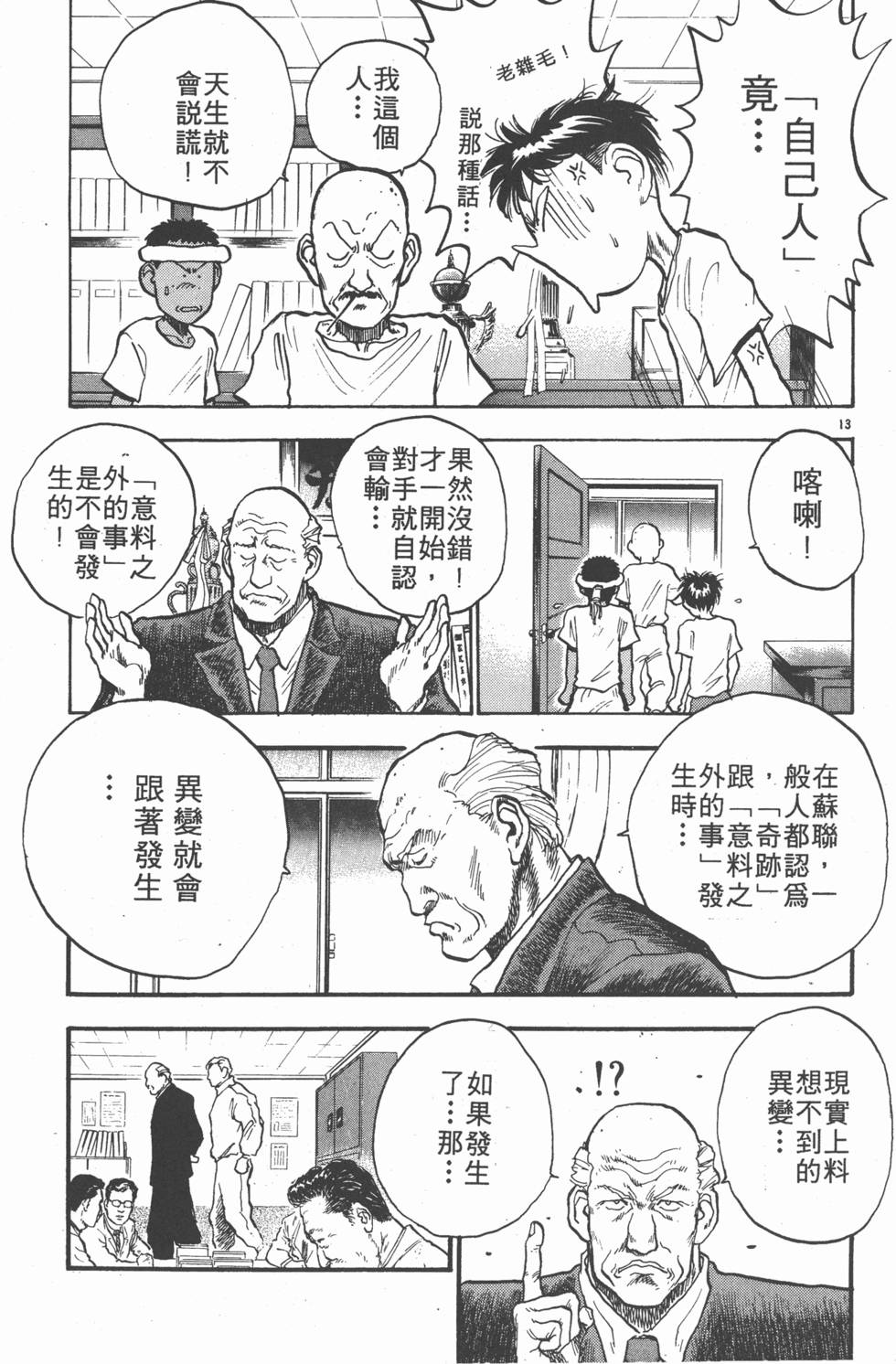 第156页