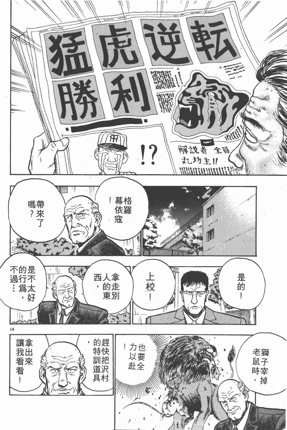 第157页