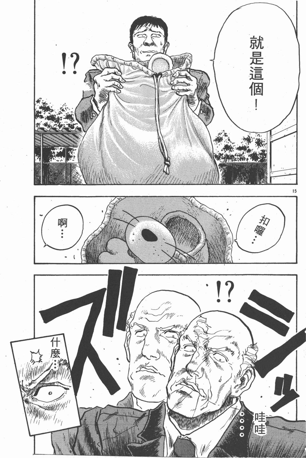第158页