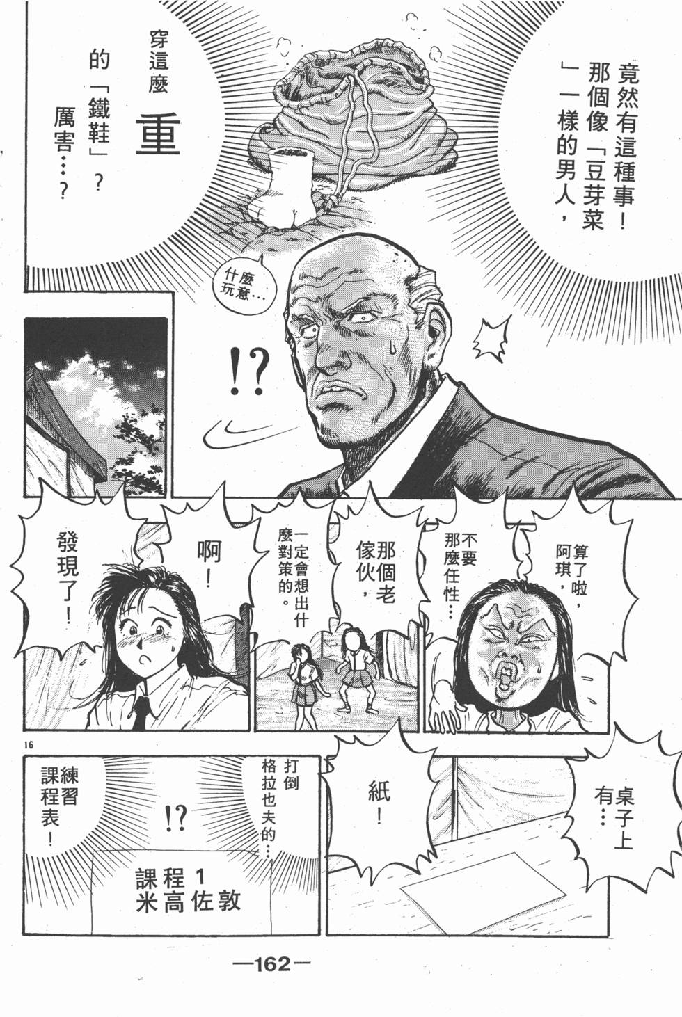 第159页