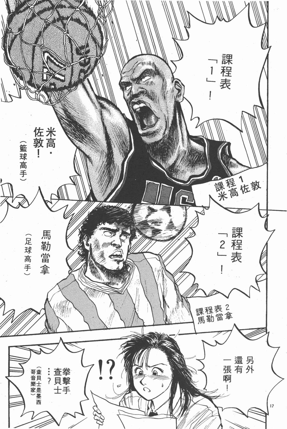 第160页
