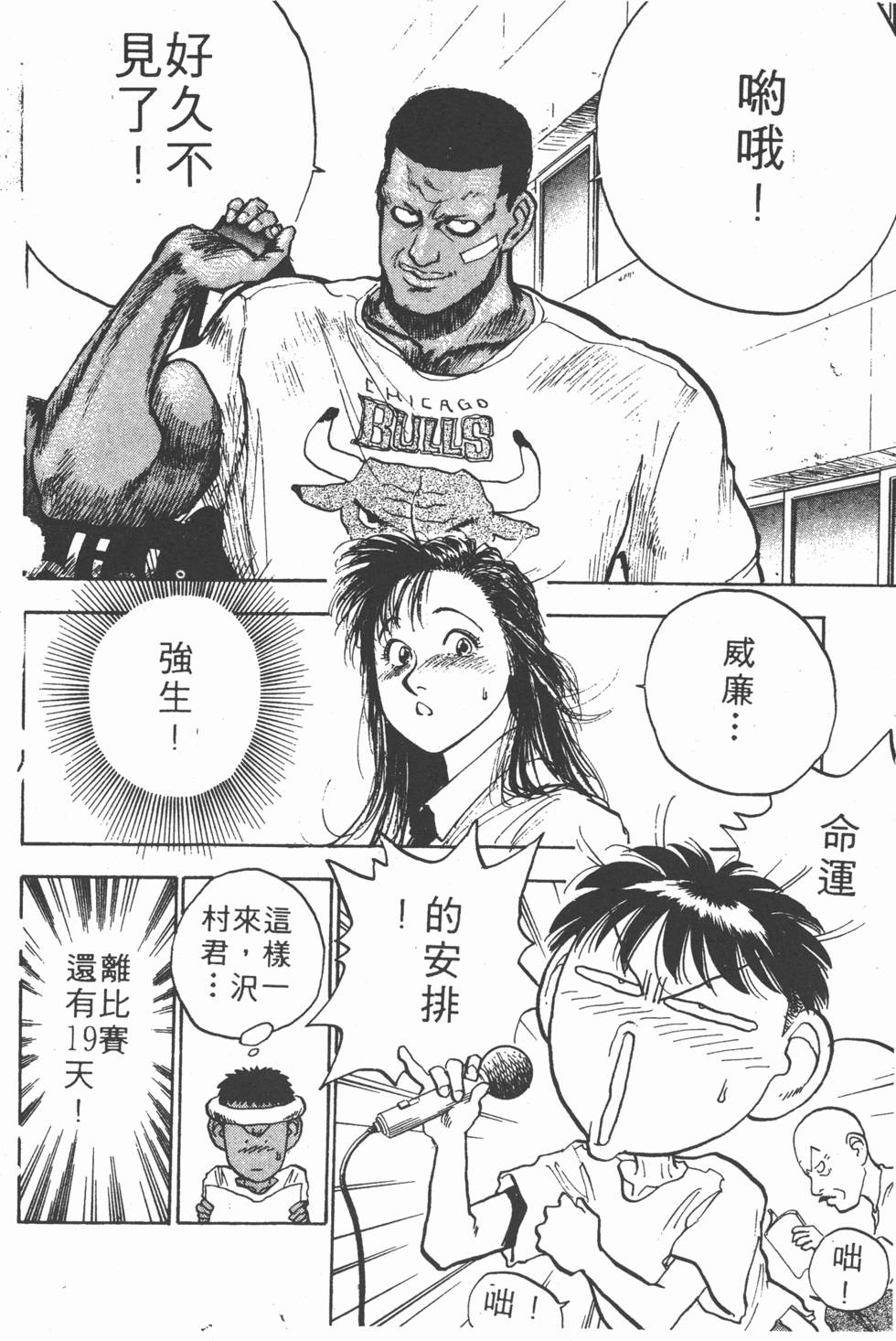 第163页