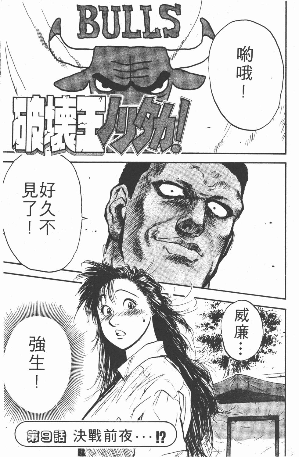 第164页
