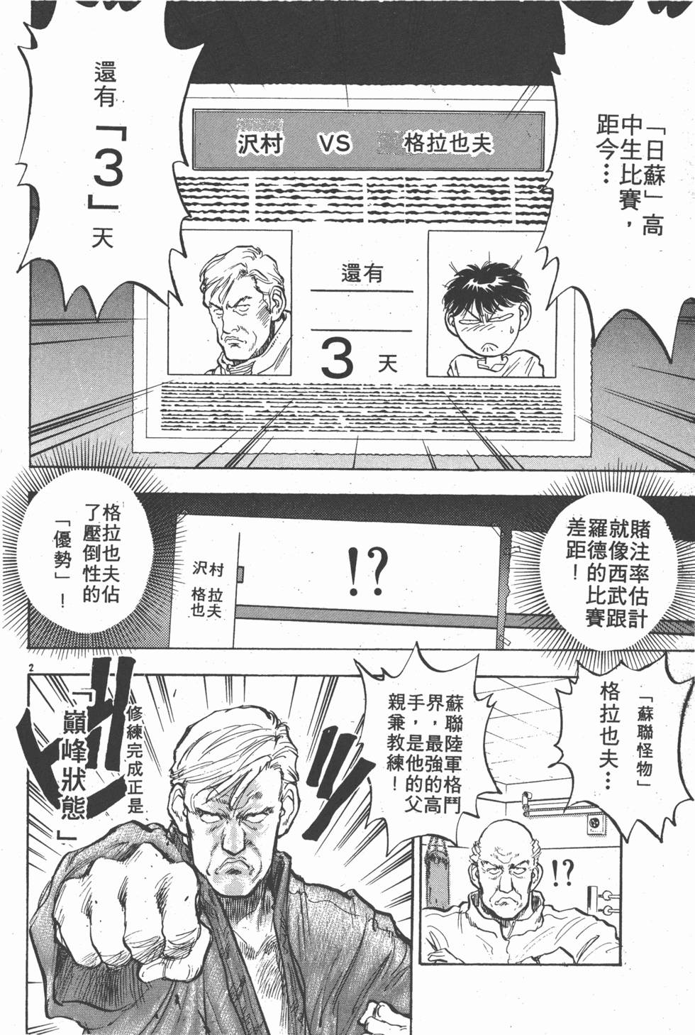 第165页