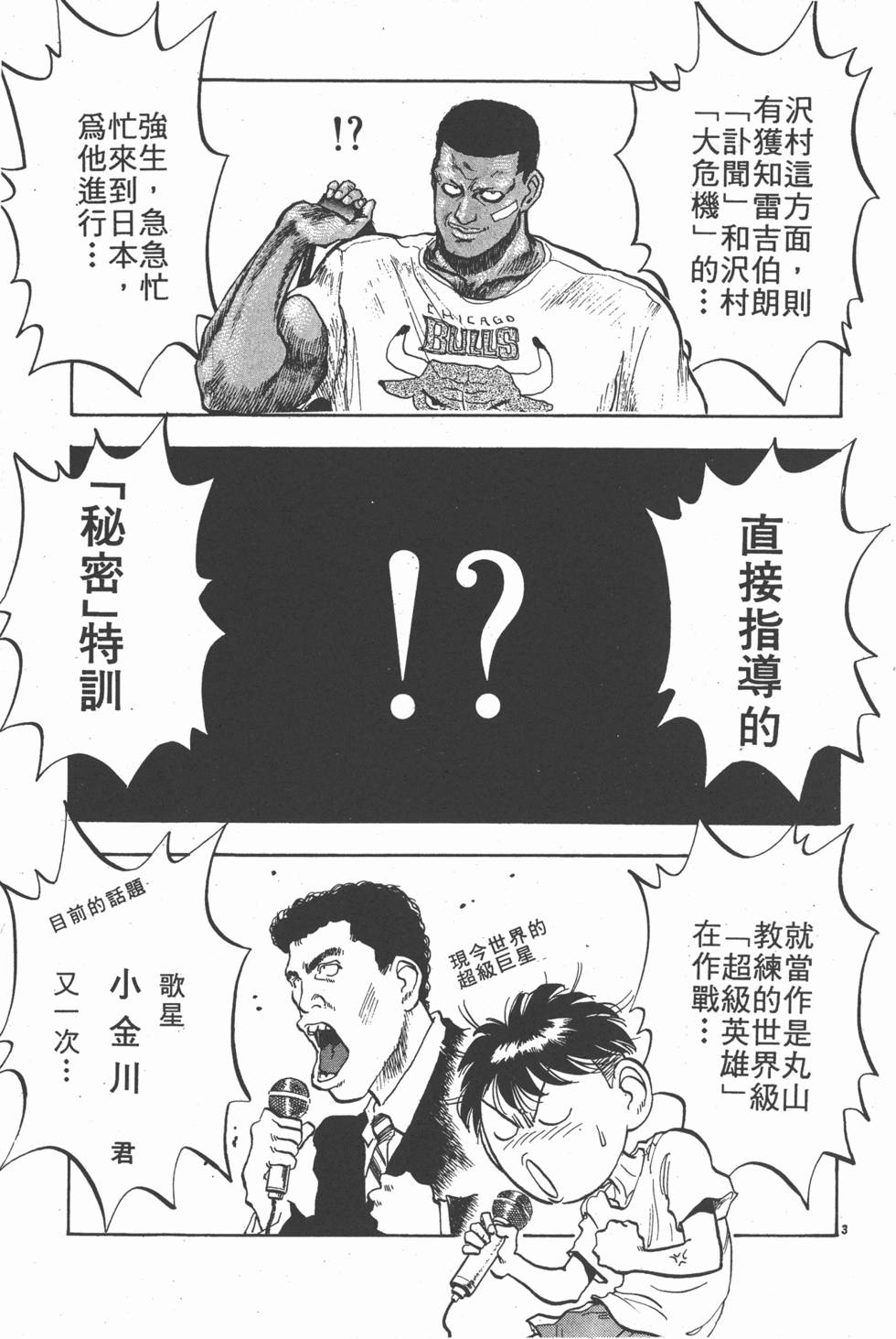第166页