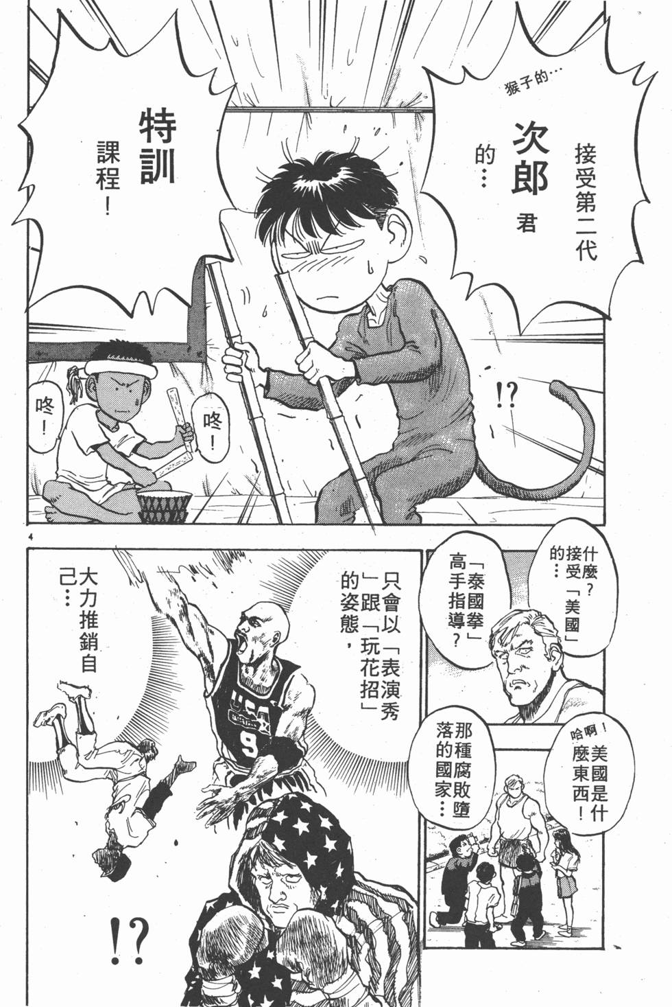 第167页