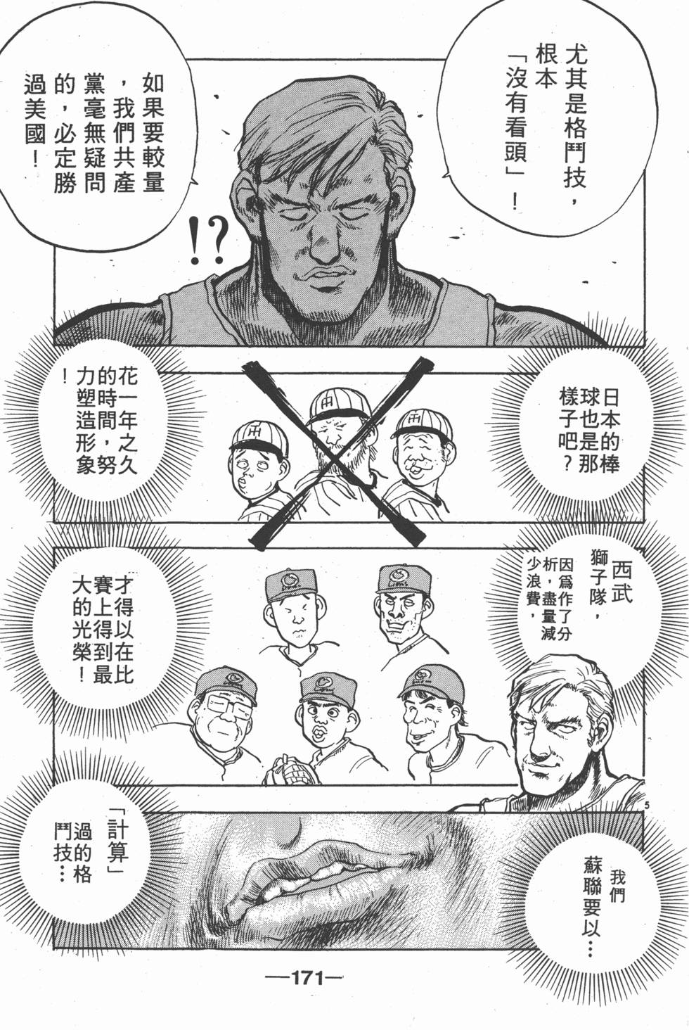 第168页