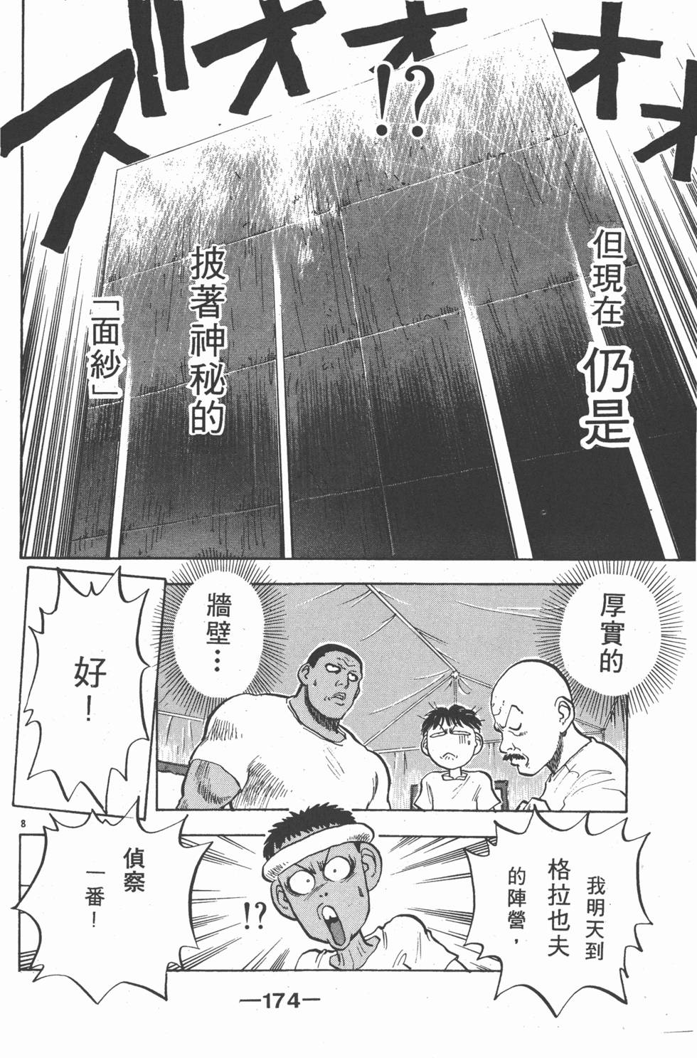 第171页